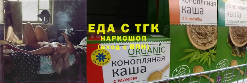 маркетплейс формула  Богородицк  Cannafood конопля  продажа наркотиков 